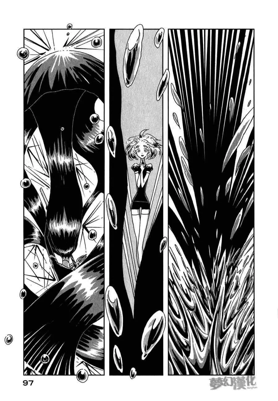 第3话 第21页