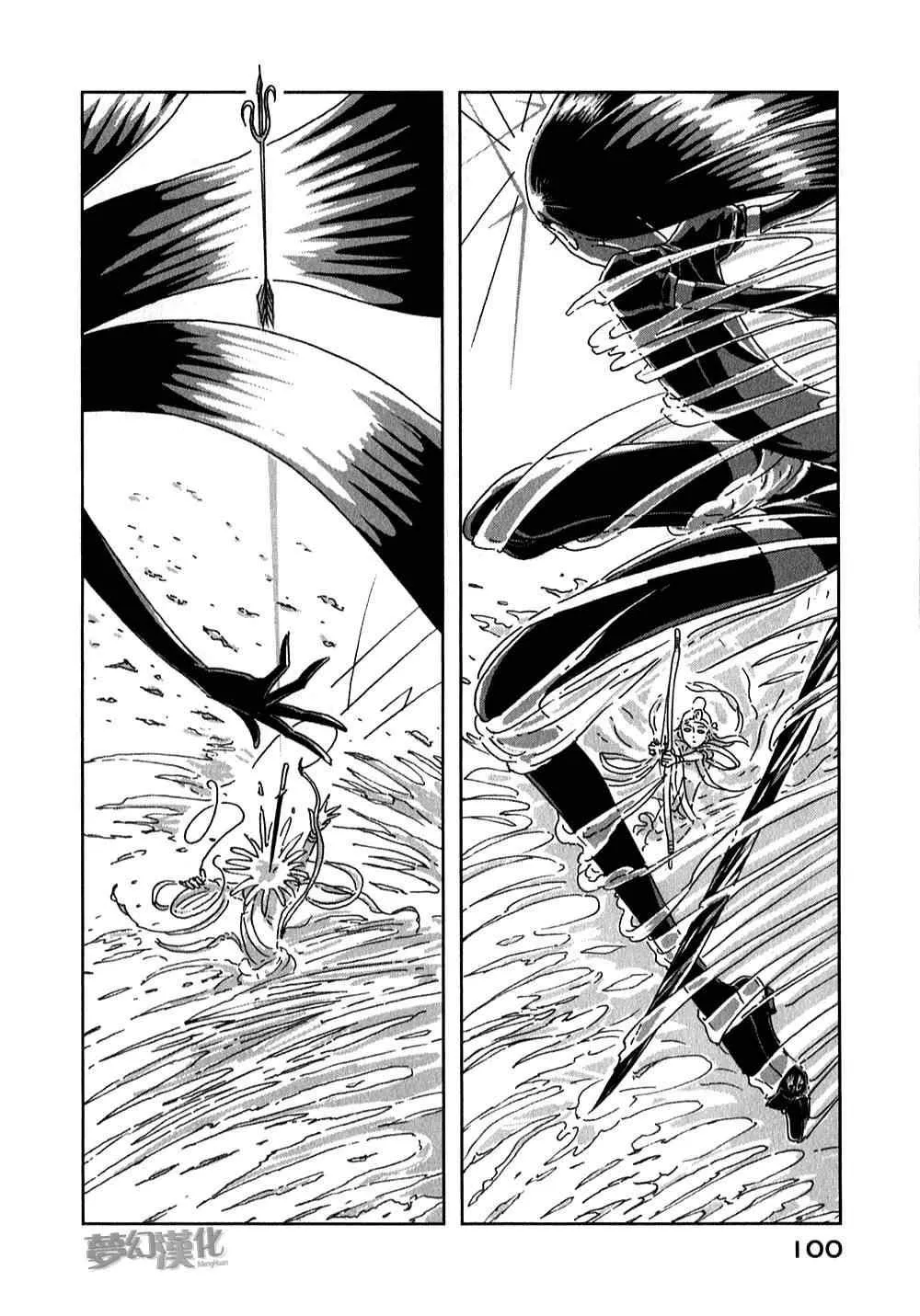第3话 第24页