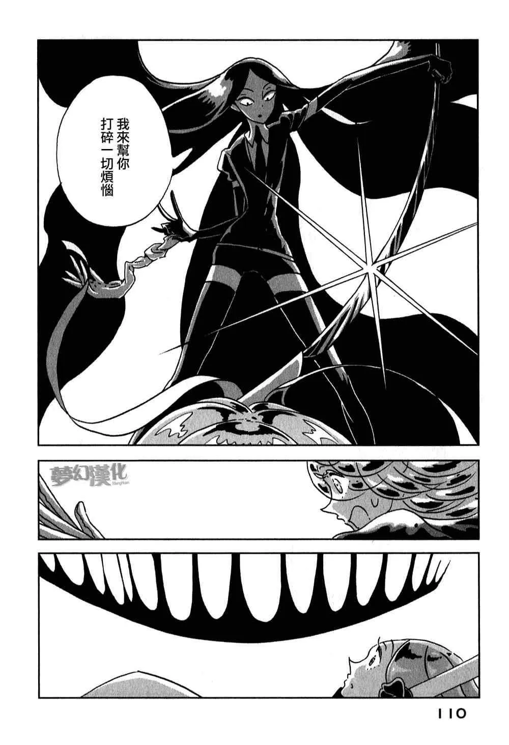 第3话 第34页