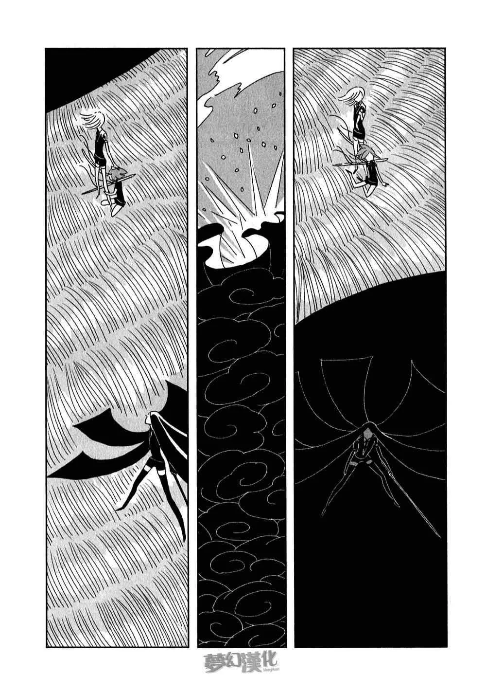 第3话 第36页