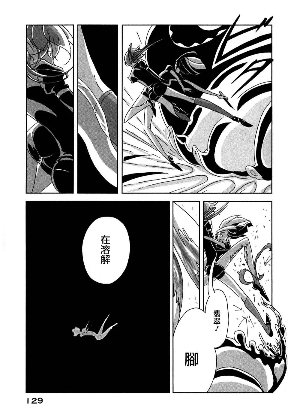 第4话 第15页