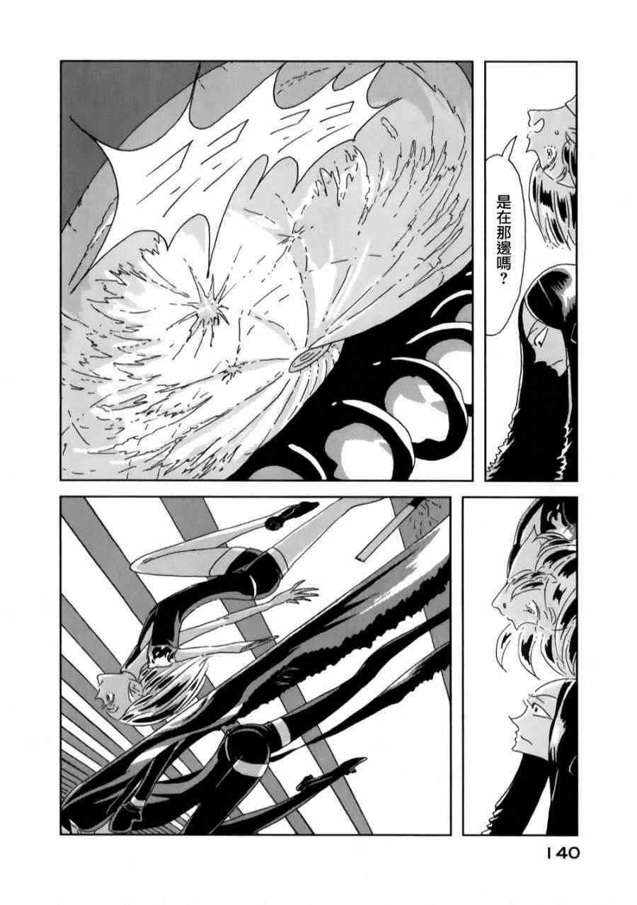 第5话 第2页