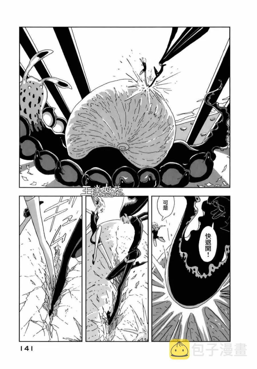第5话 第3页