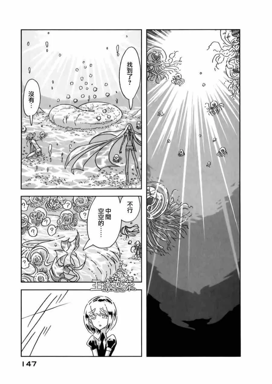 第5话 第9页