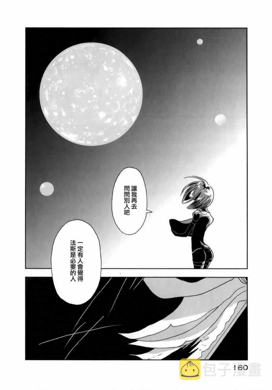 第5话 第22页