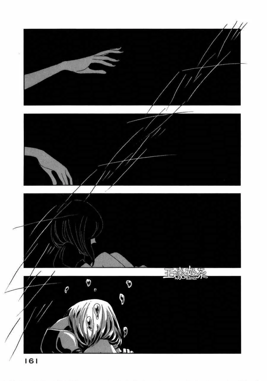 第5话 第23页