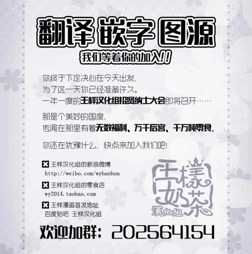 第5话 第25页
