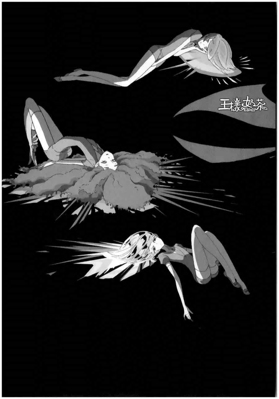 第6话 第2页