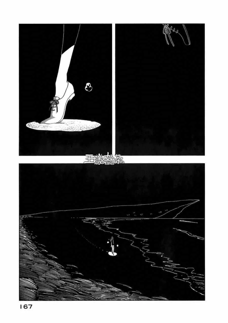 第6话 第4页