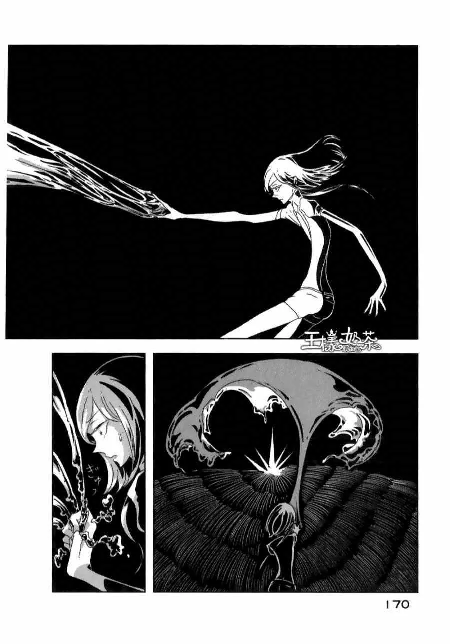 第6话 第7页