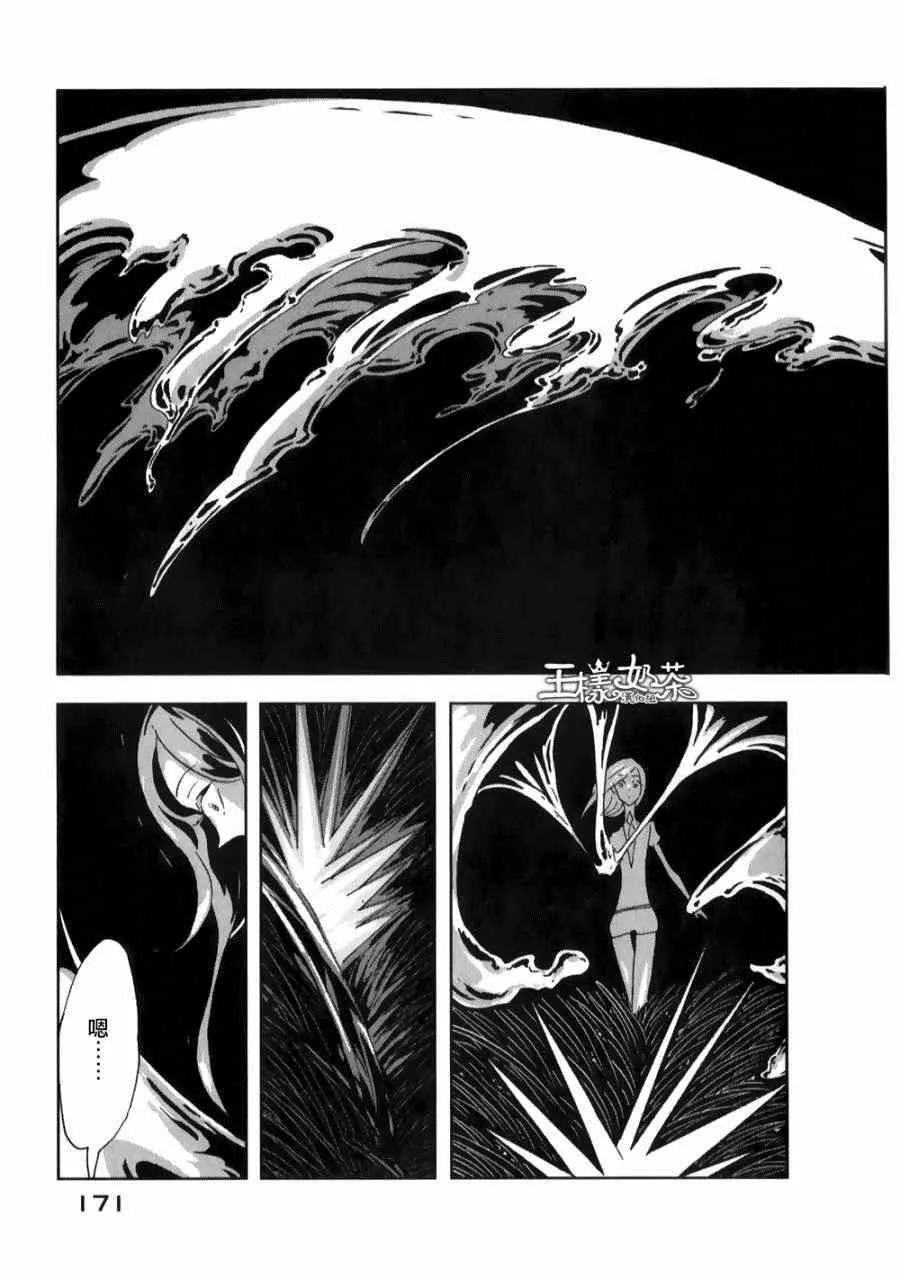 第6话 第8页