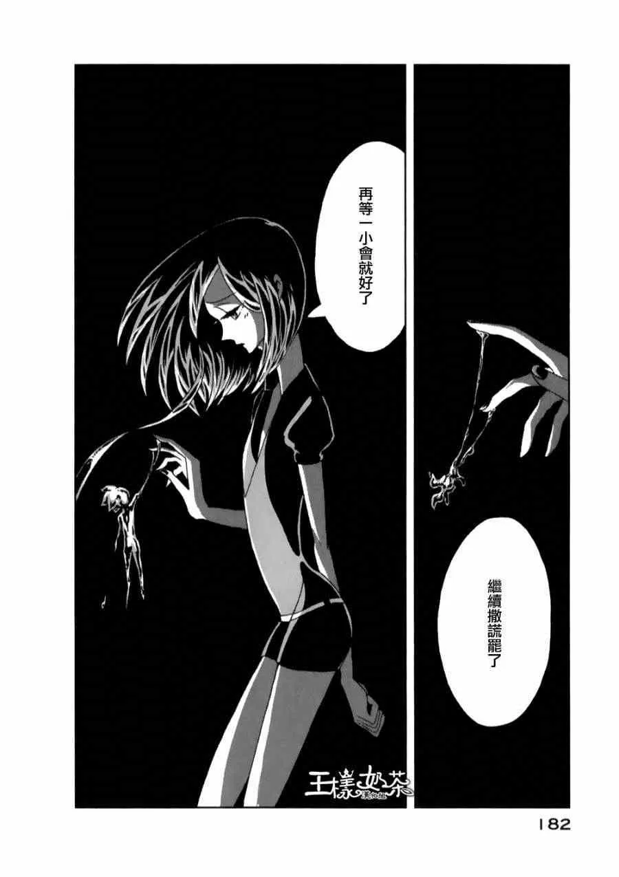 第6话 第19页