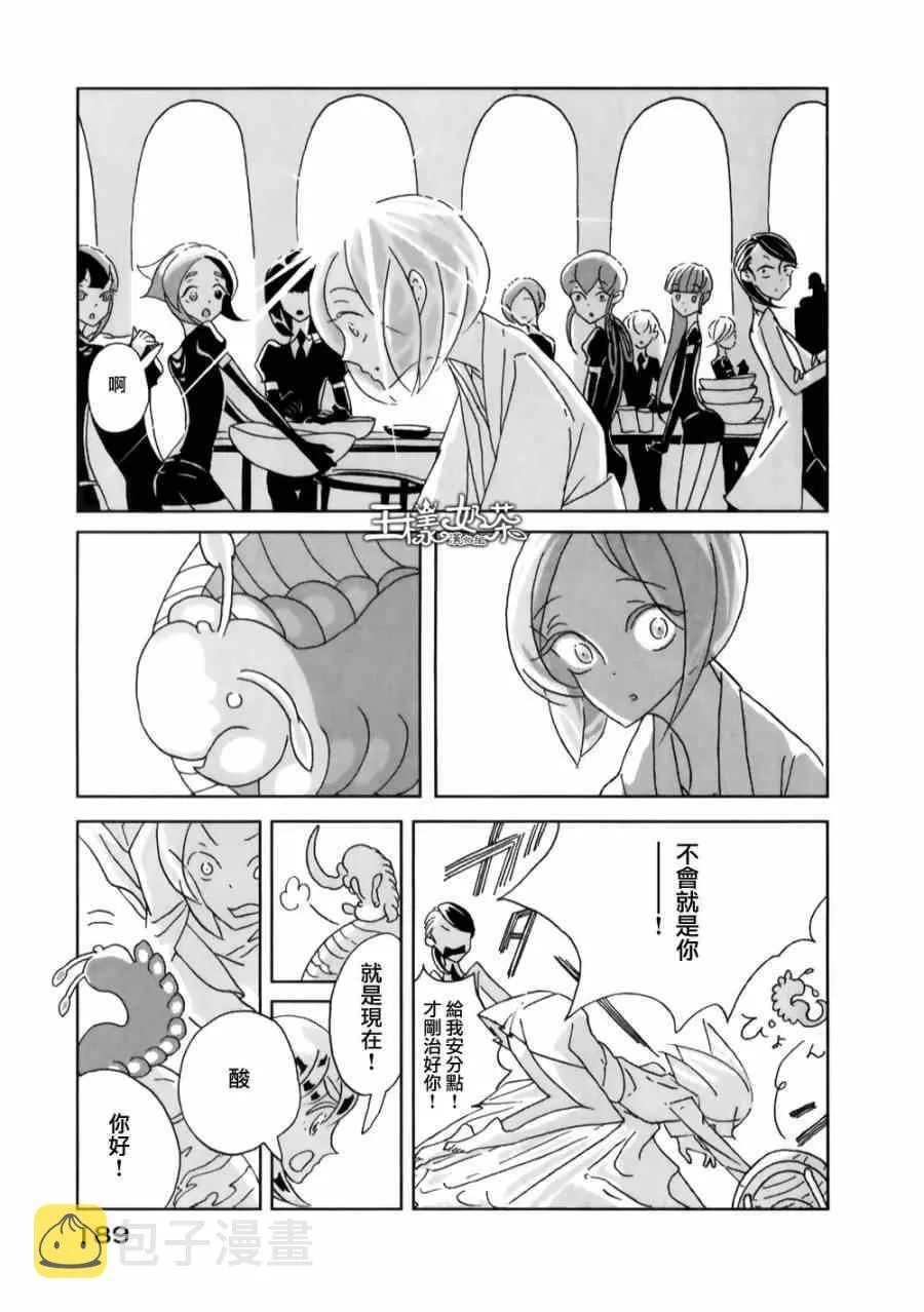 第6话 第26页