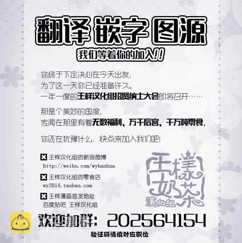第6话 第30页
