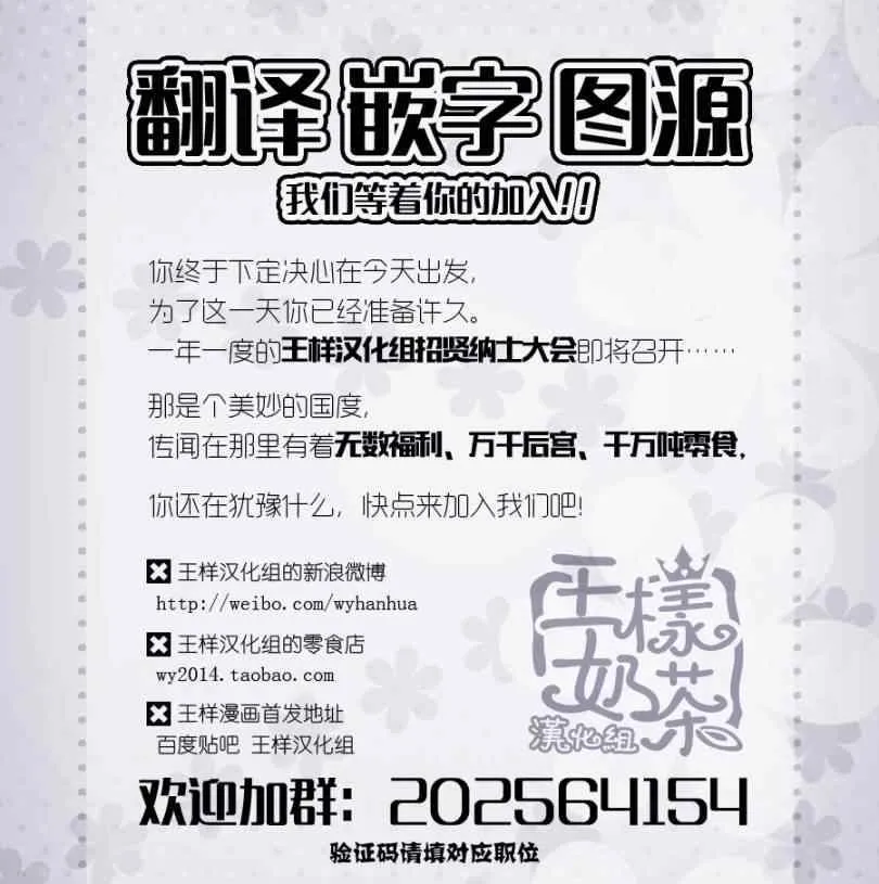 第7话 第33页