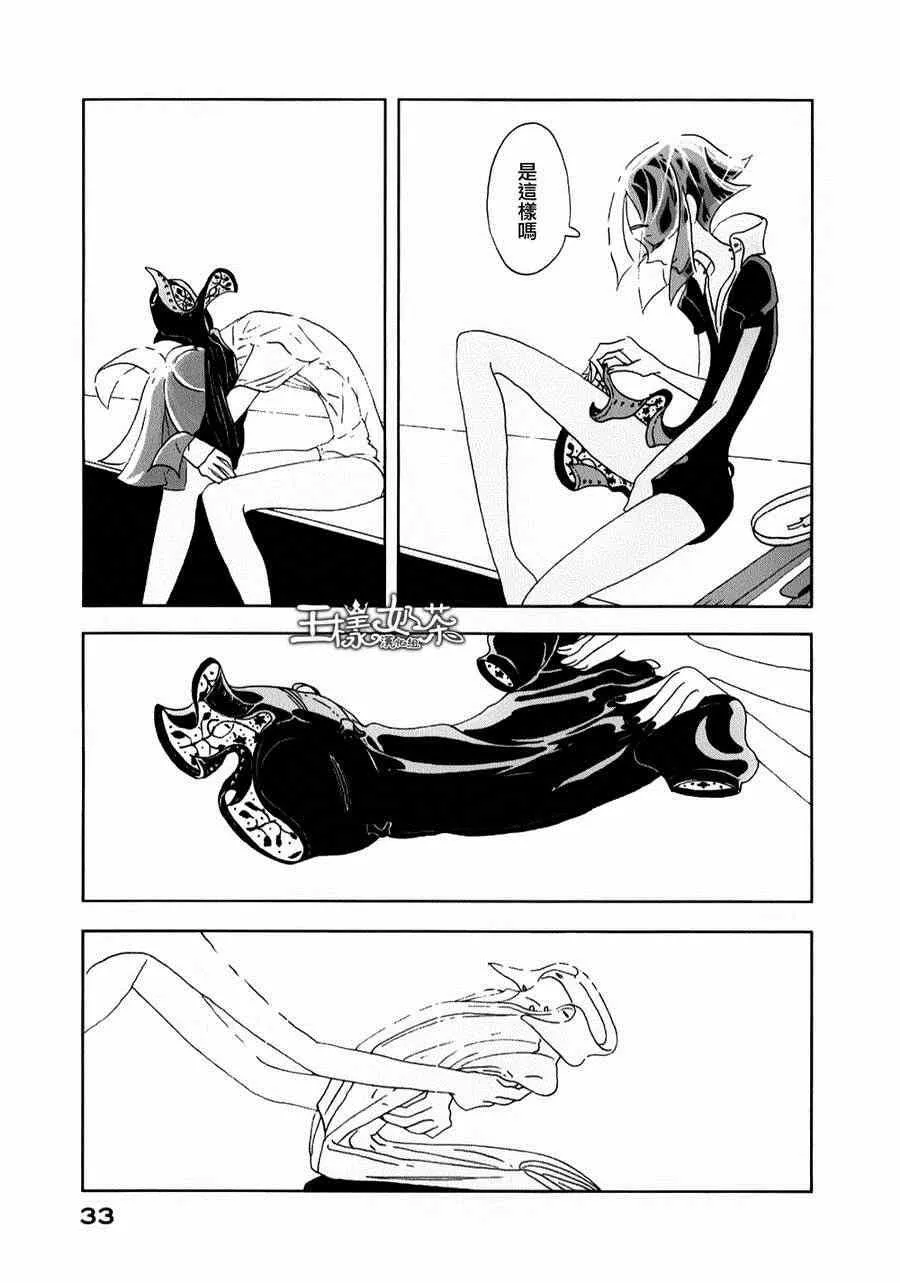 第8话 第3页