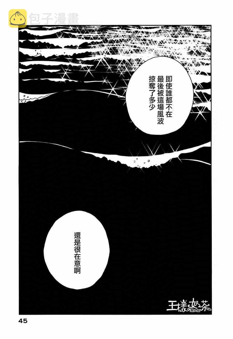 第8话 第15页