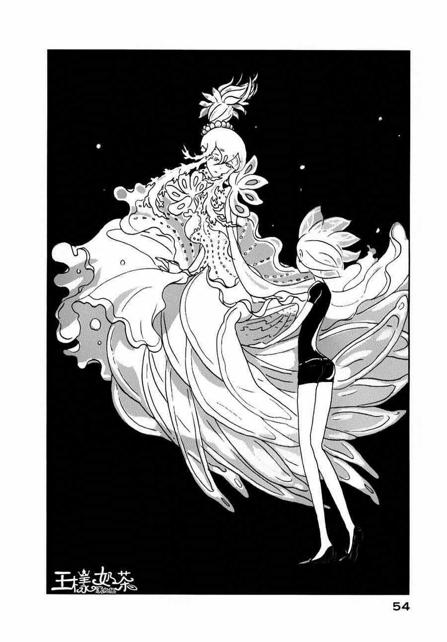 第8话 第24页