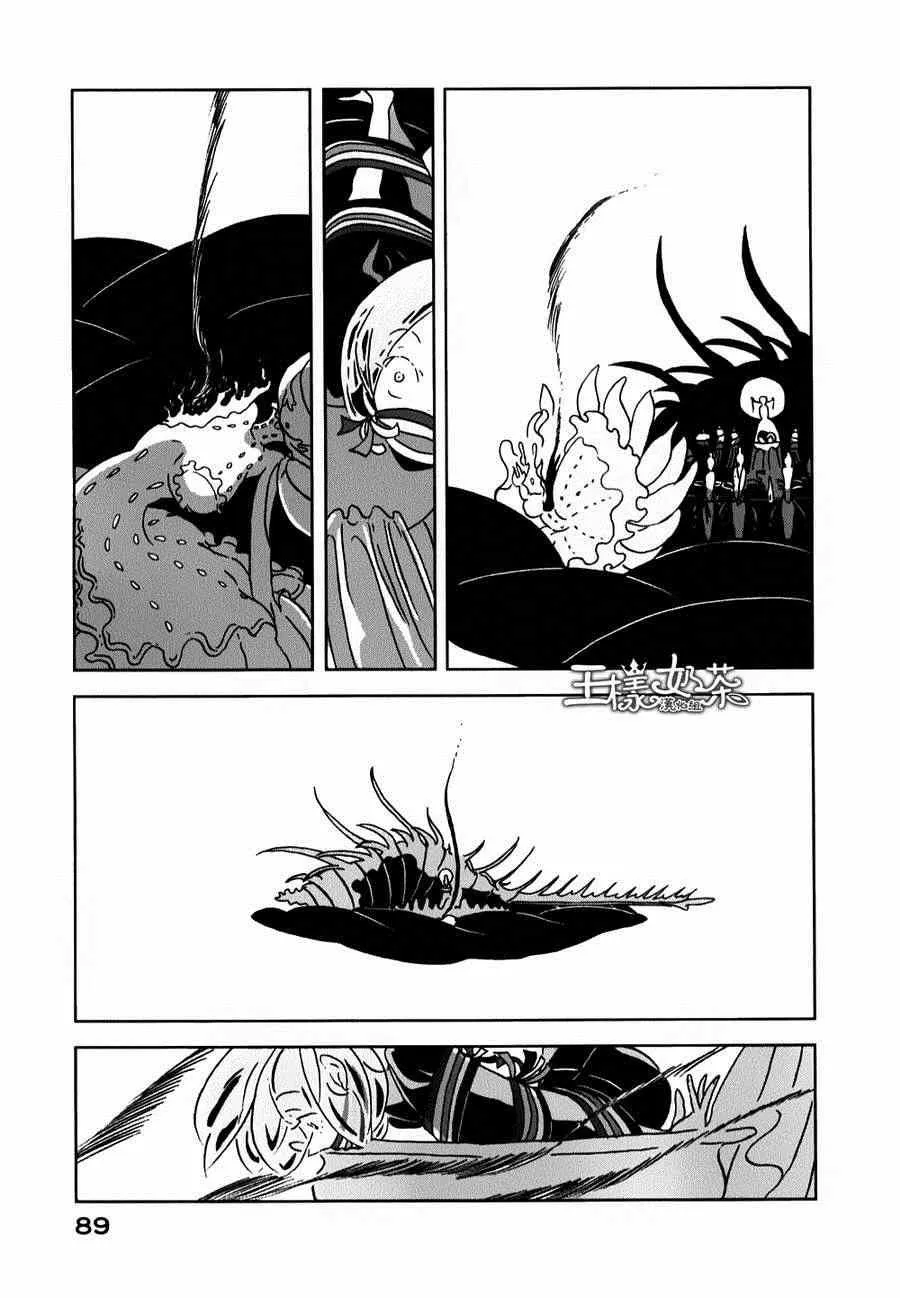 第10话 第9页