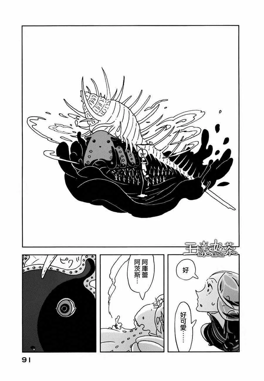 第10话 第11页