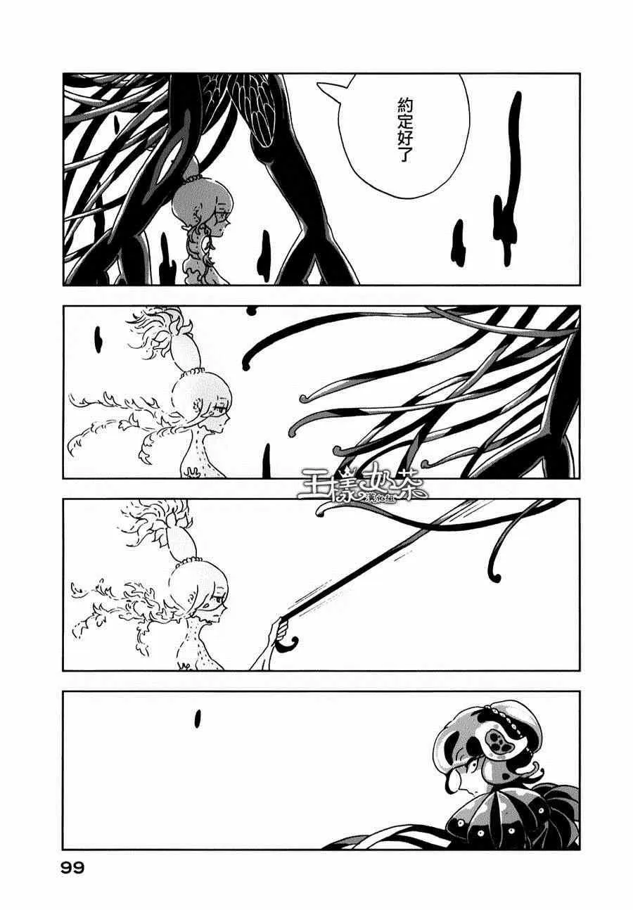 第10话 第19页