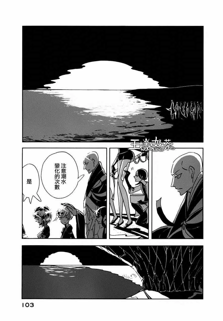 第10话 第23页