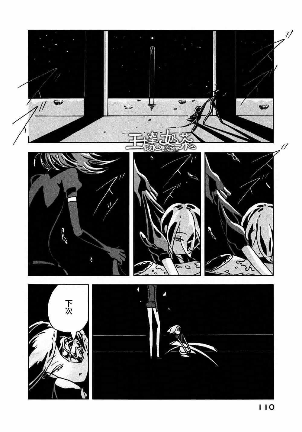 第11话 第2页