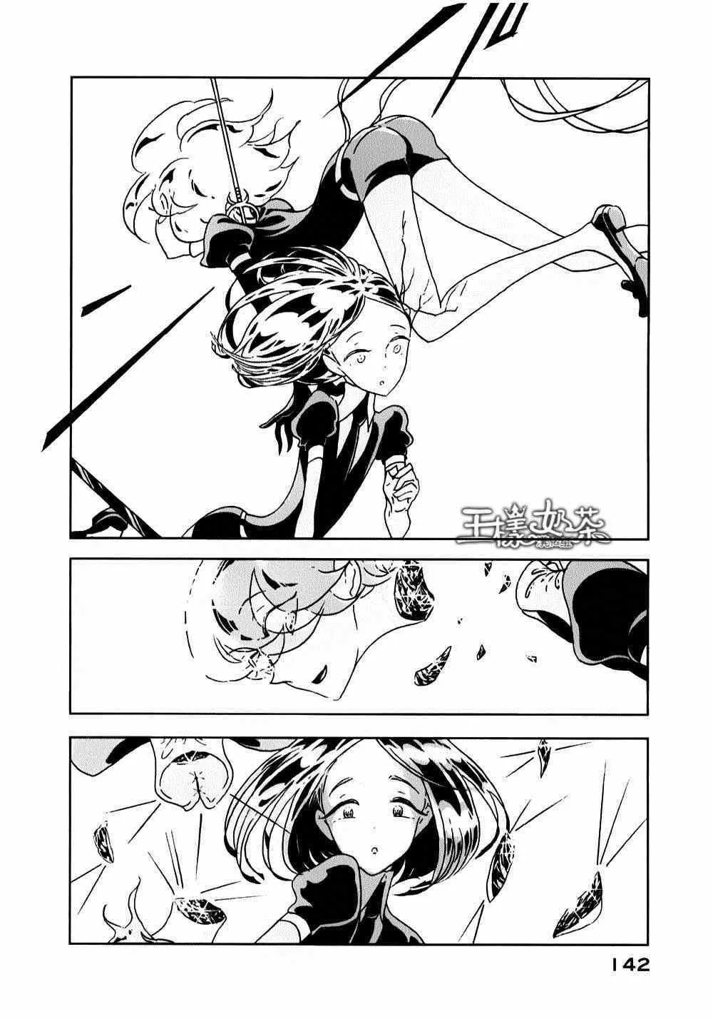 第12话 第4页