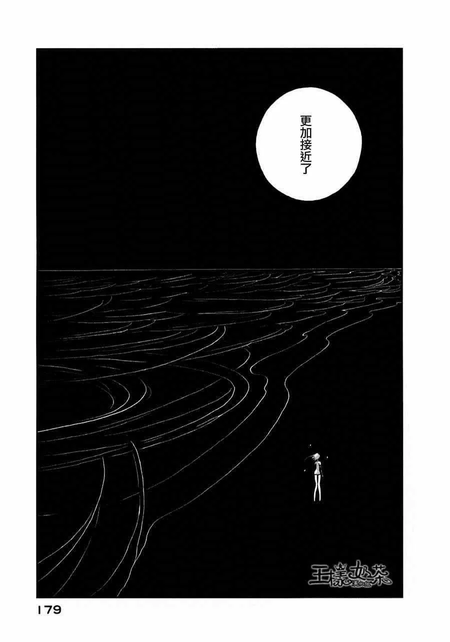 第13话 第13页