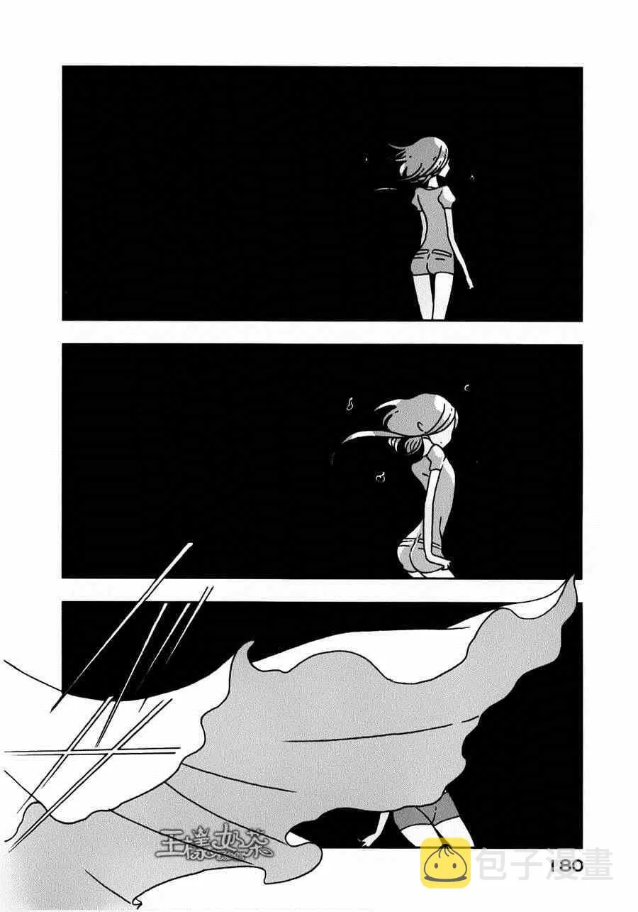 第13话 第14页