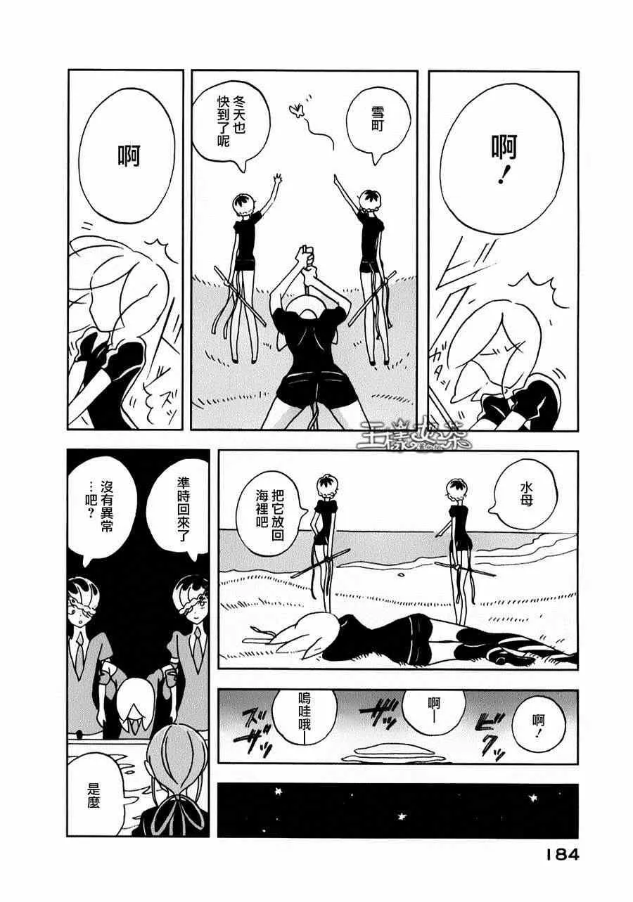 第13话 第18页