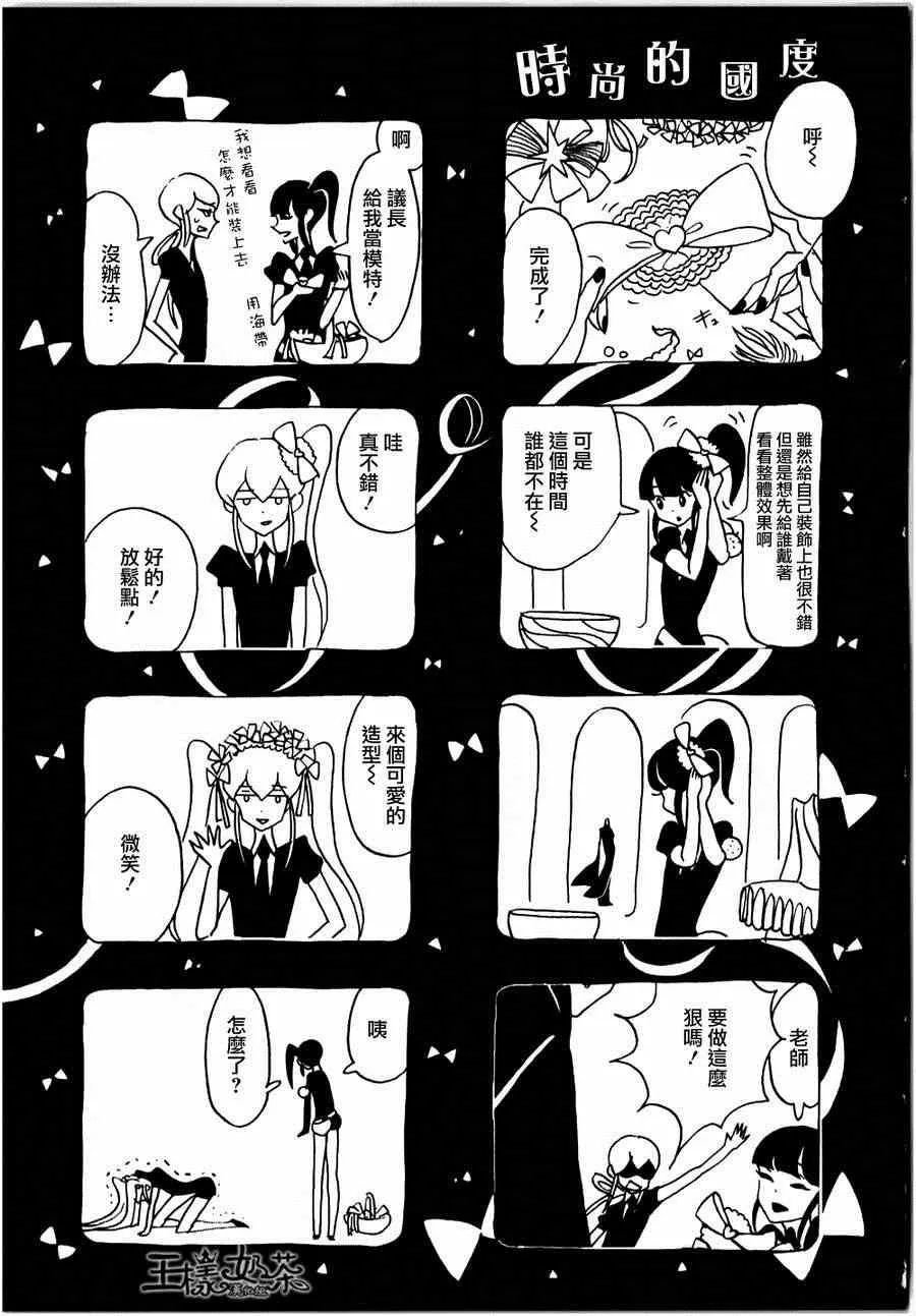 第13话 第27页