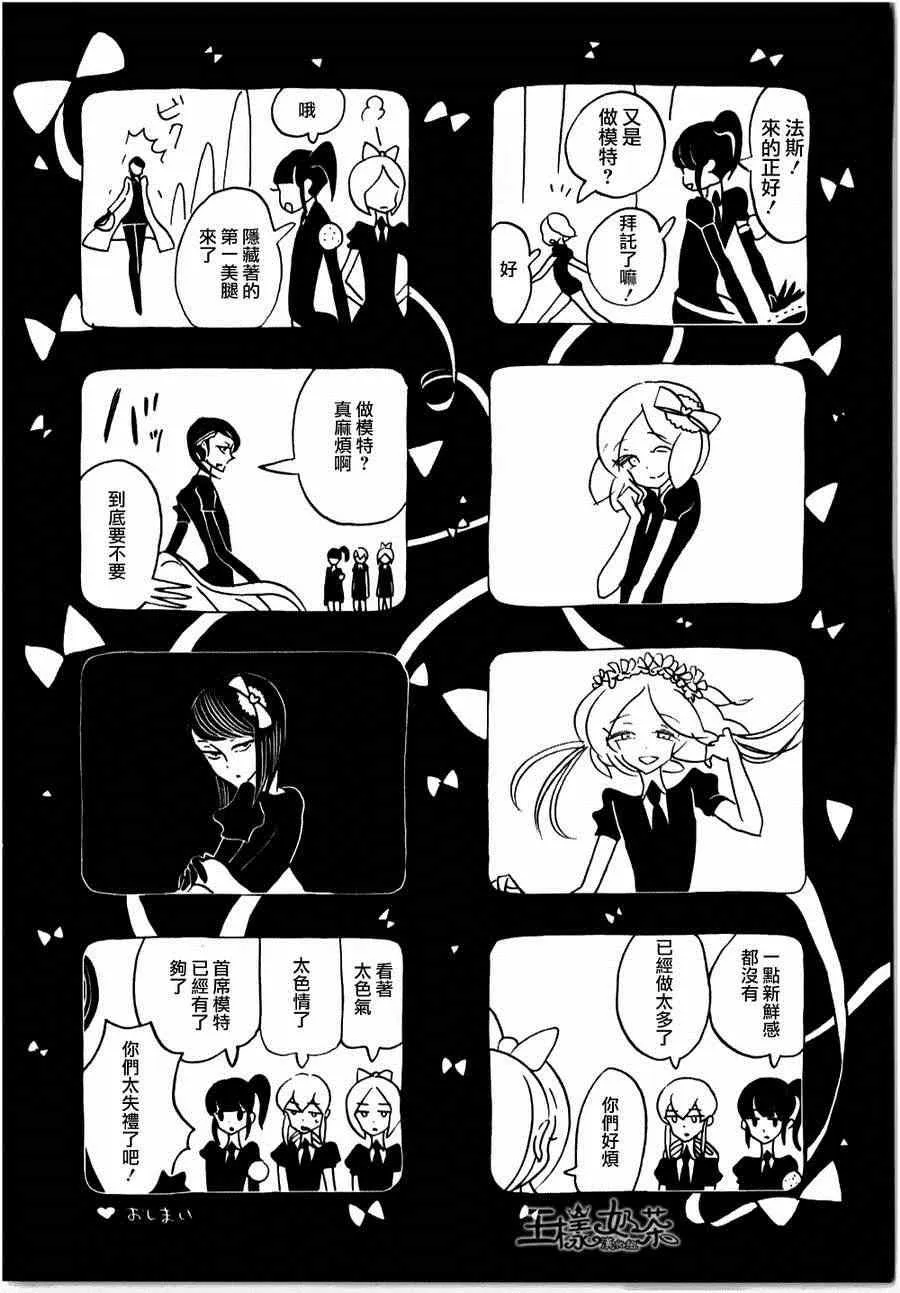 第13话 第28页