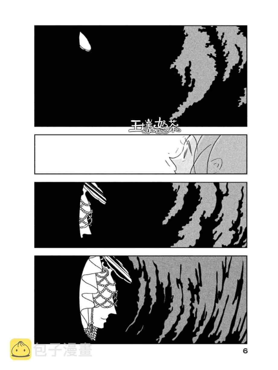 第14话 第4页