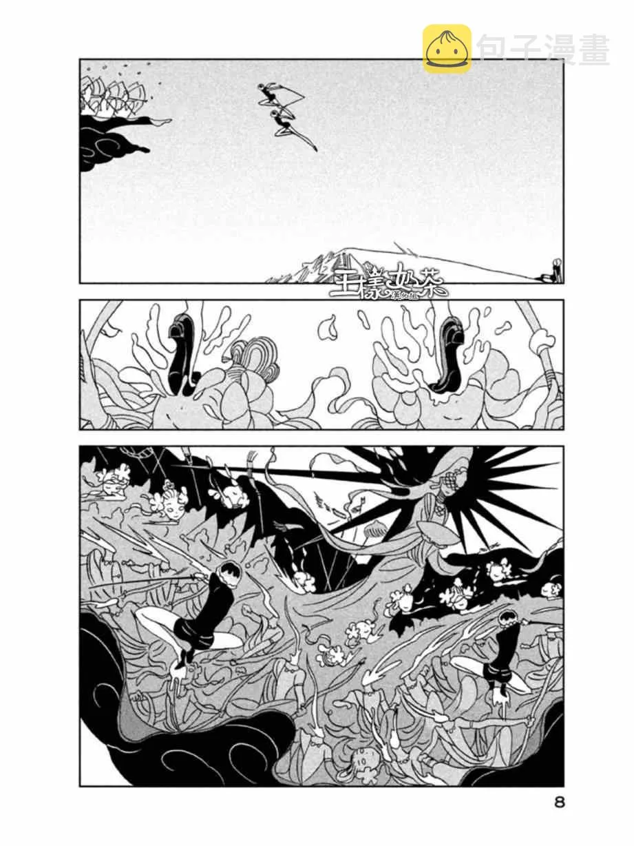 第14话 第6页