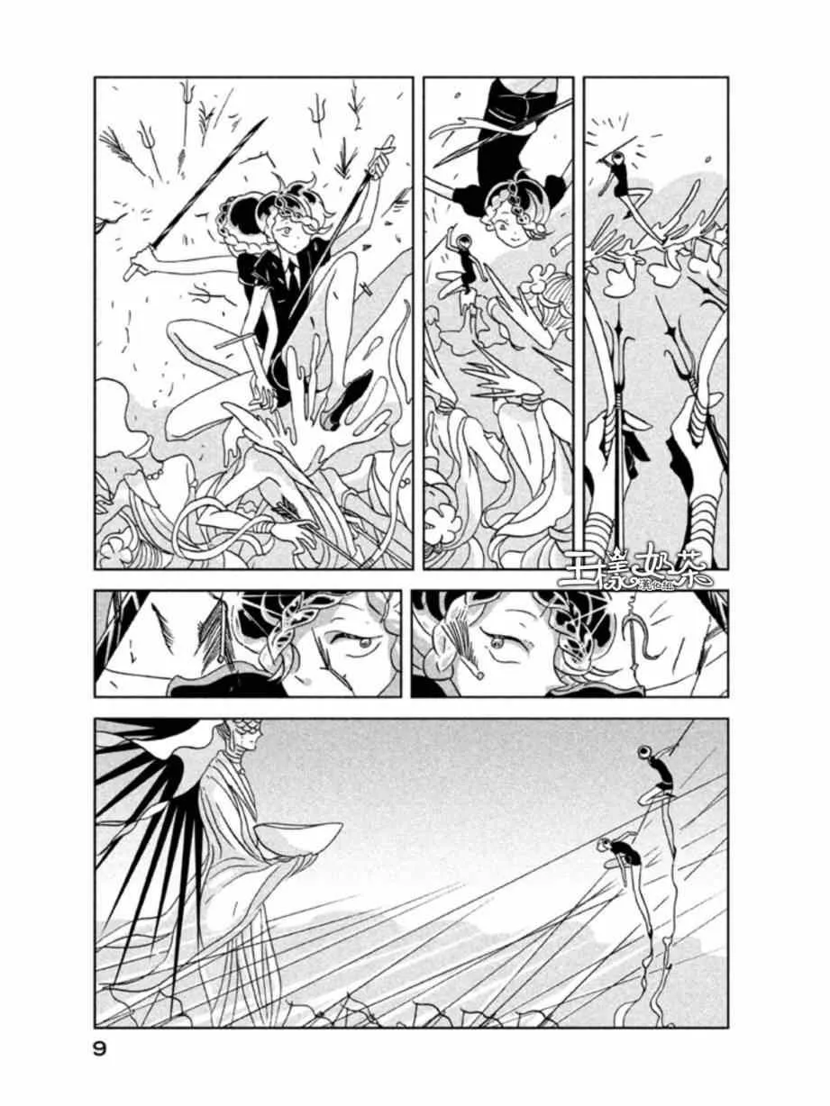 第14话 第7页