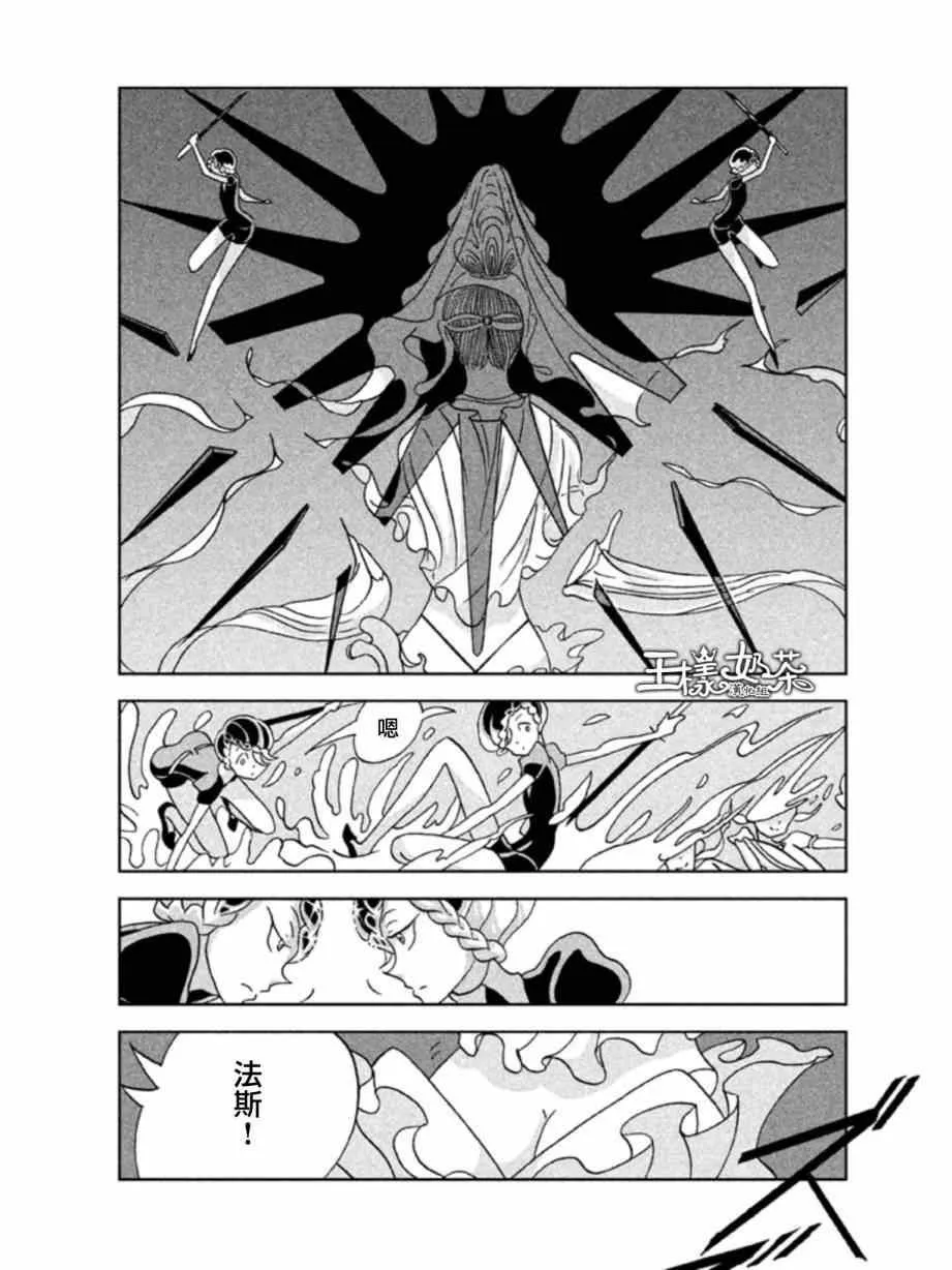 第14话 第8页