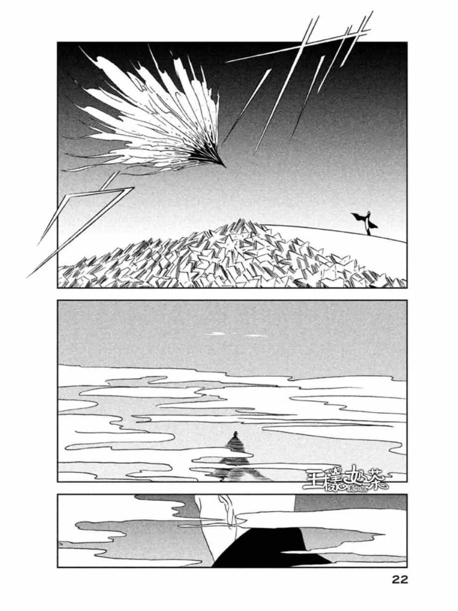 第14话 第20页