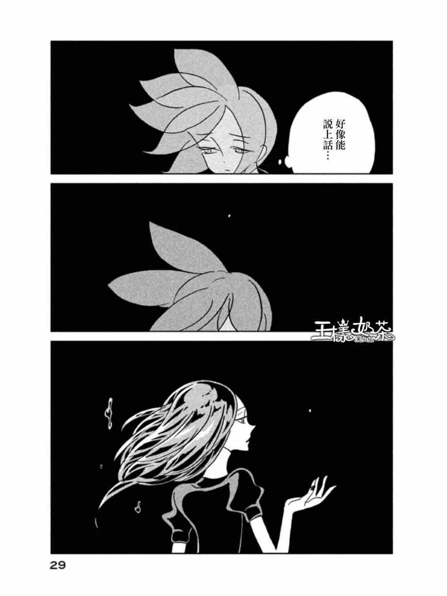 第14话 第27页