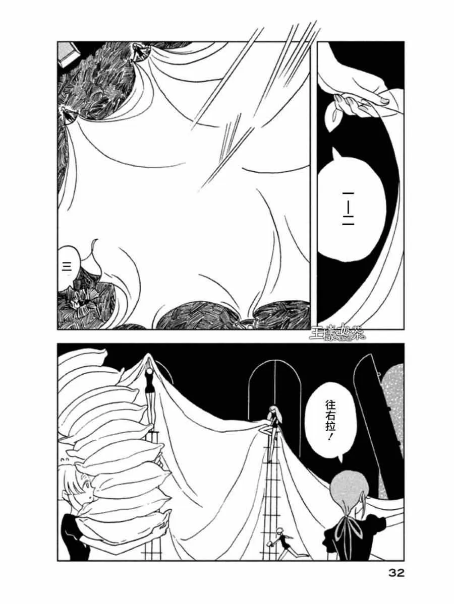 第15话 第2页