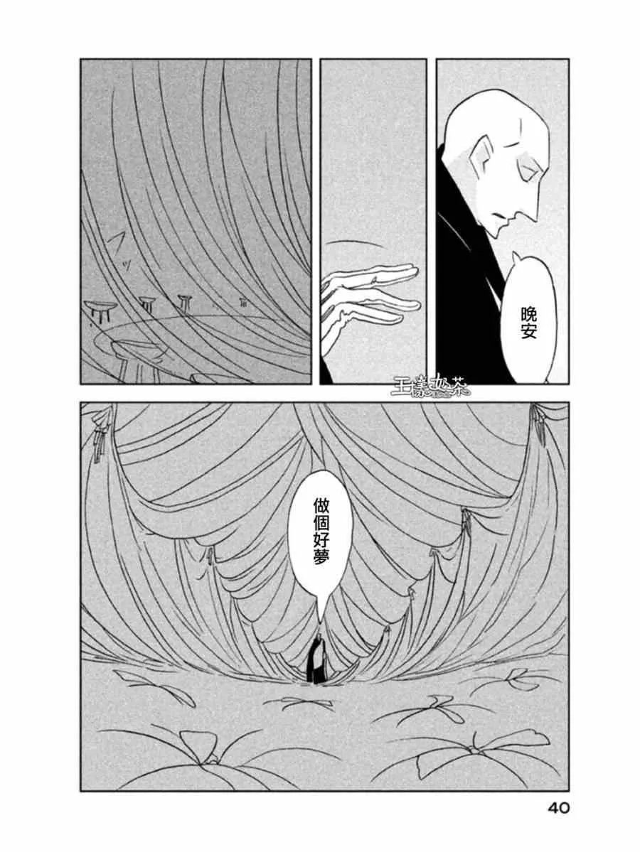 第15话 第10页