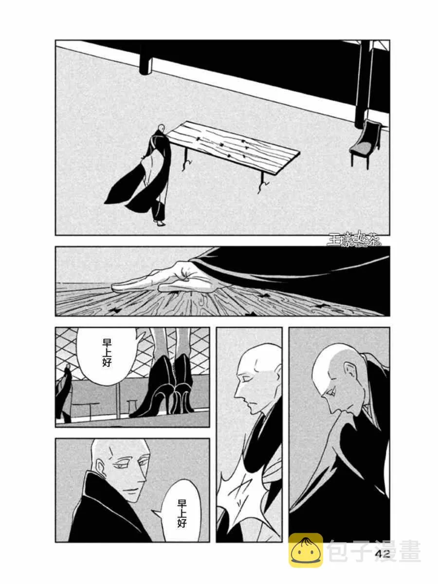 第15话 第12页