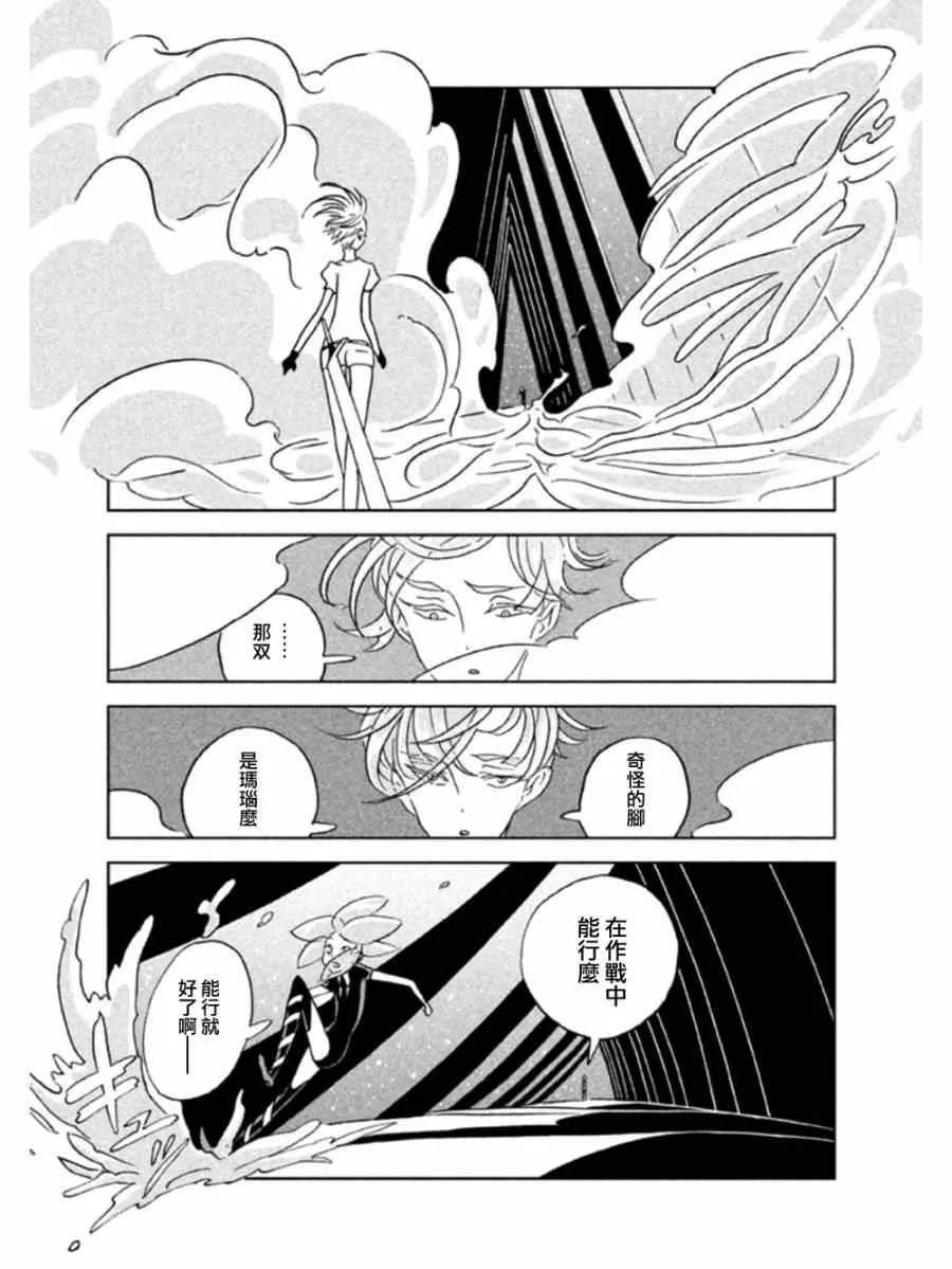 第15话 第17页