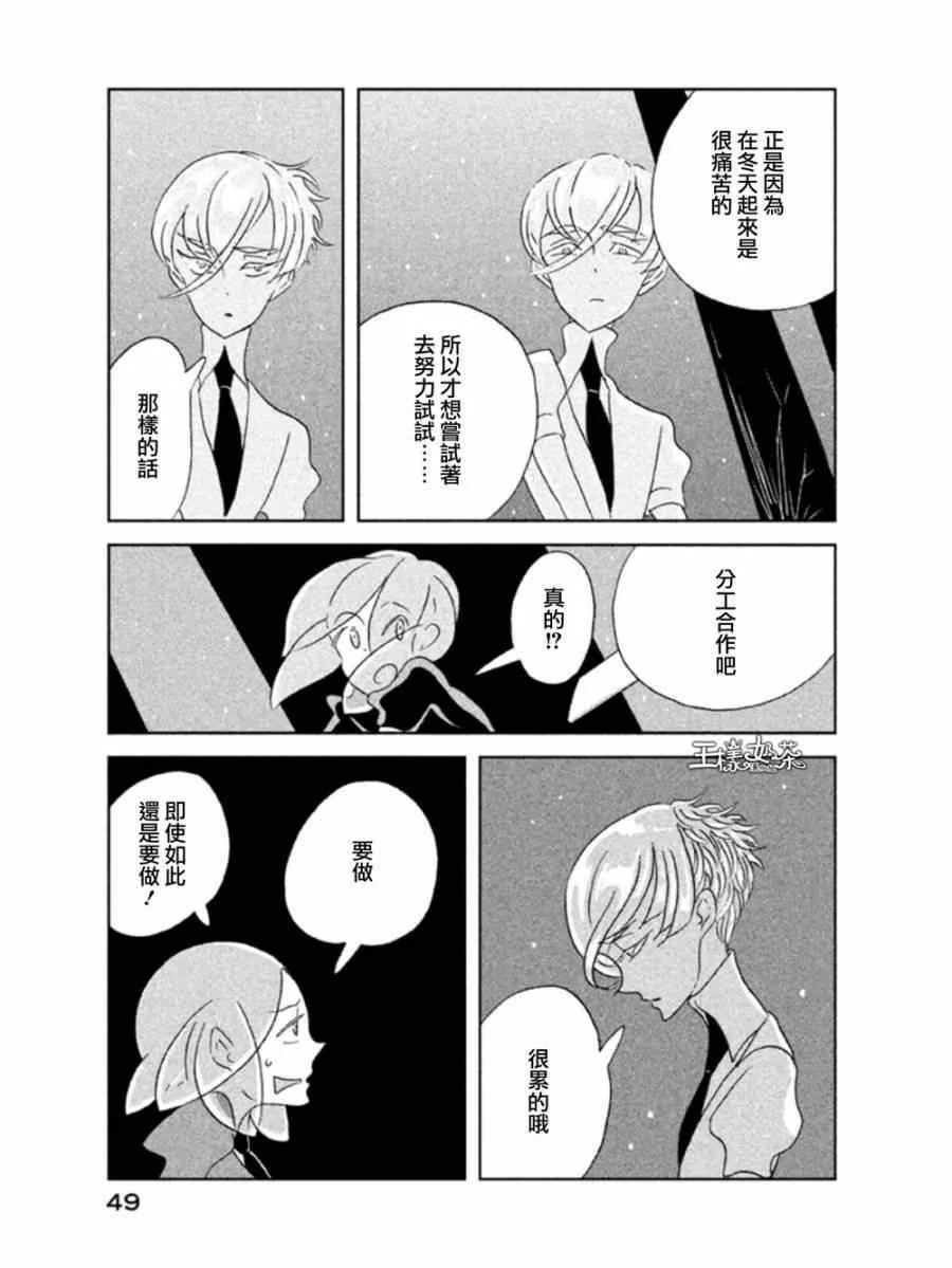第15话 第19页