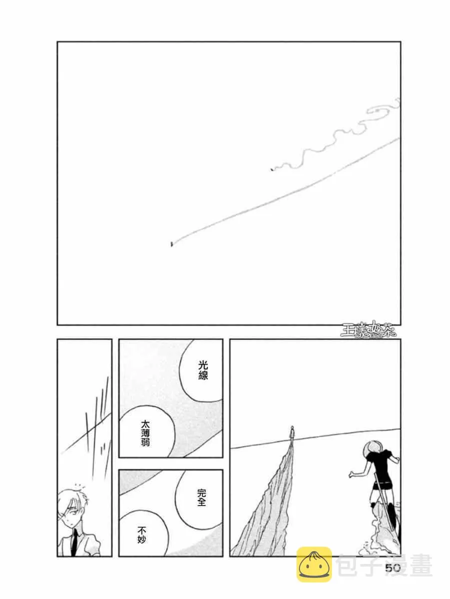 第15话 第20页