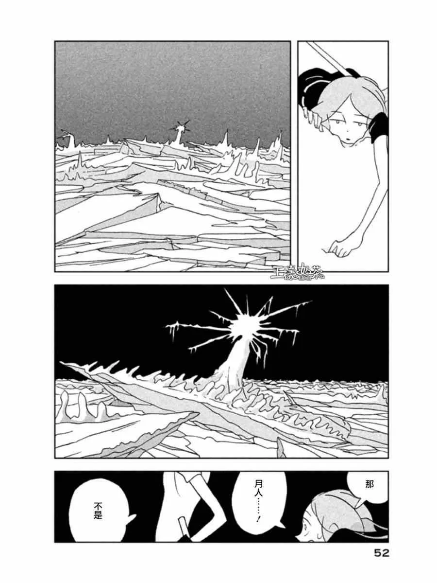 第15话 第22页