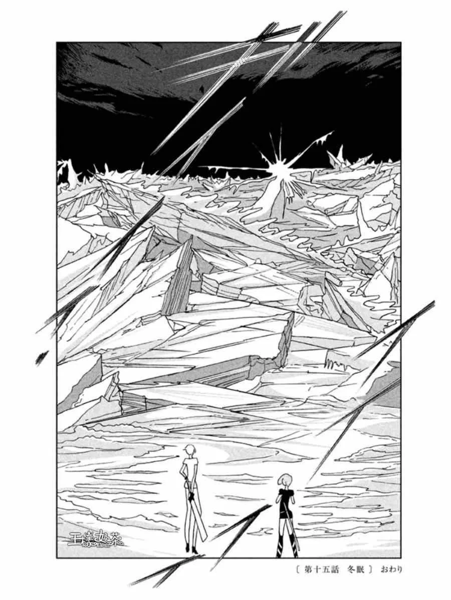 第15话 第24页