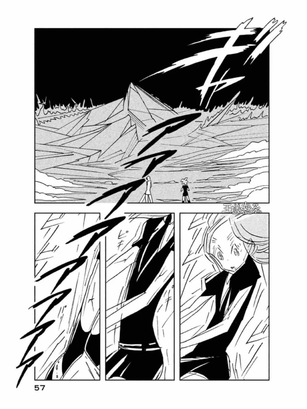 第16话 第3页
