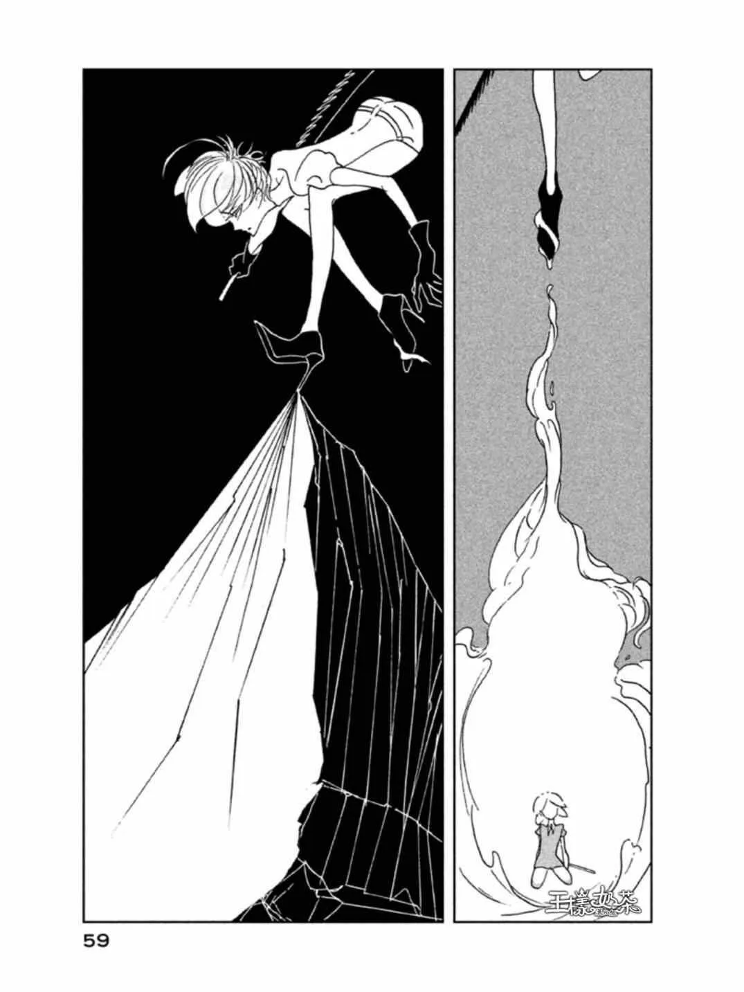 第16话 第5页