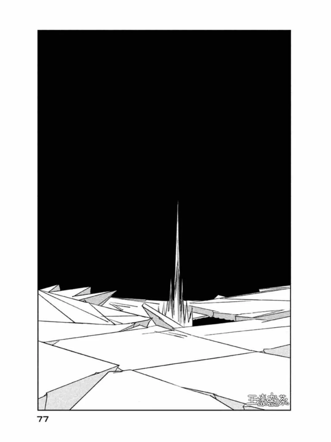第16话 第23页